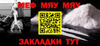 кокаин Бузулук