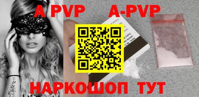 кокаин Бузулук