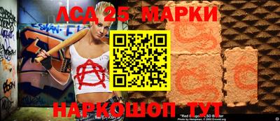 винт Бугуруслан