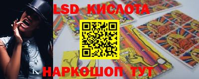 ГАЛЛЮЦИНОГЕННЫЕ ГРИБЫ Будённовск