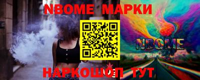 ГАЛЛЮЦИНОГЕННЫЕ ГРИБЫ Будённовск