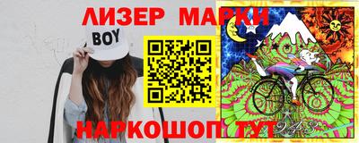 кокаин Бузулук