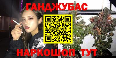 кокаин Бузулук