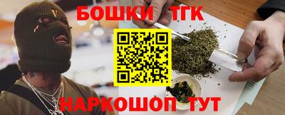 винт Бугуруслан
