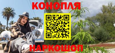 ГАЛЛЮЦИНОГЕННЫЕ ГРИБЫ Будённовск