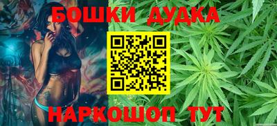 винт Бугуруслан