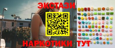 ГАЛЛЮЦИНОГЕННЫЕ ГРИБЫ Будённовск