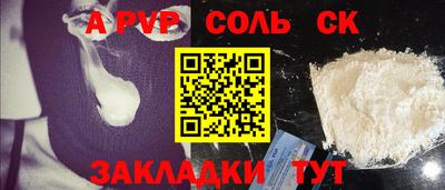 кокаин Бузулук