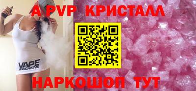 винт Бугуруслан