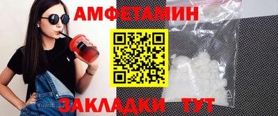 винт Бугуруслан