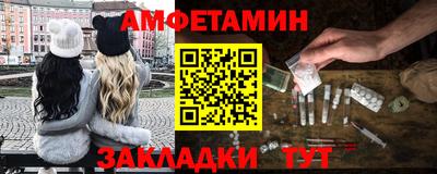 винт Бугуруслан