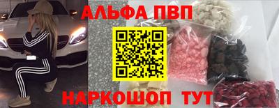 ГАЛЛЮЦИНОГЕННЫЕ ГРИБЫ Будённовск
