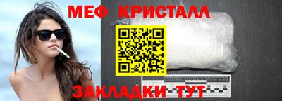 винт Бугуруслан
