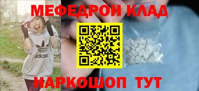 кокаин Бузулук