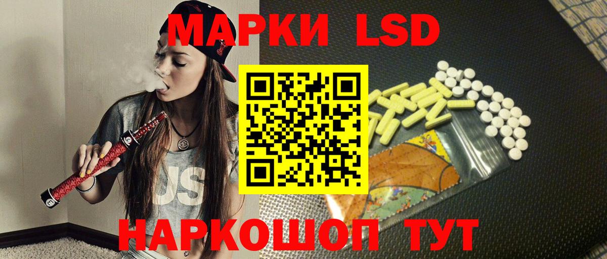 Щёкино  ЛСД экстази ecstasy  Вход с VPN 