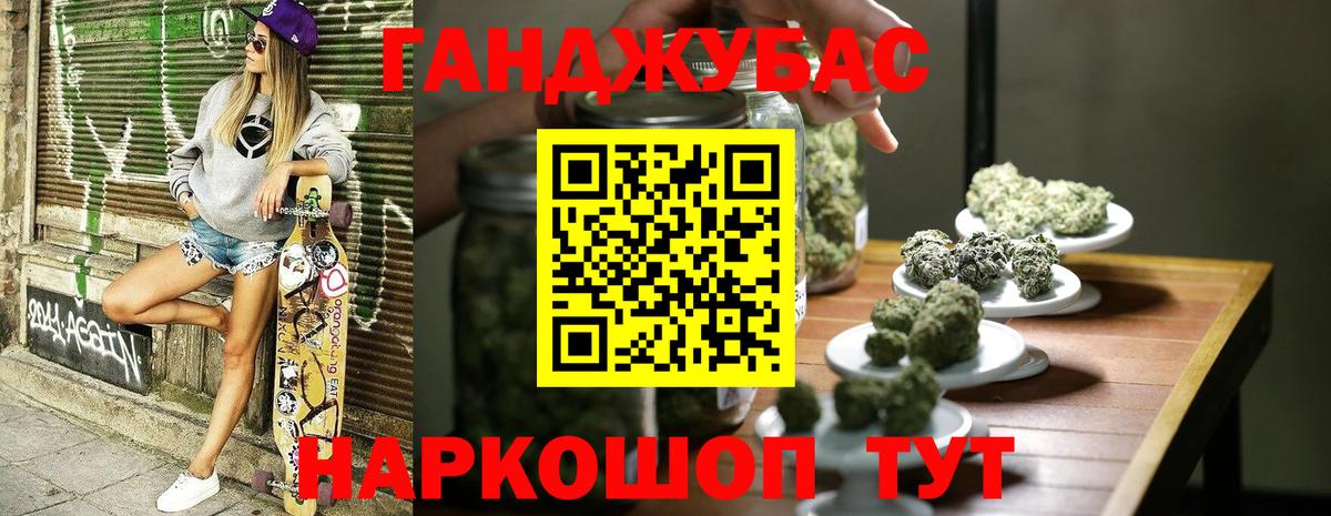 Щёкино  Каннабис THC 21%  МАРИХУАНА тримм  Вход с VPN  МАРИХУАНА сатива  Конопля Ganja 